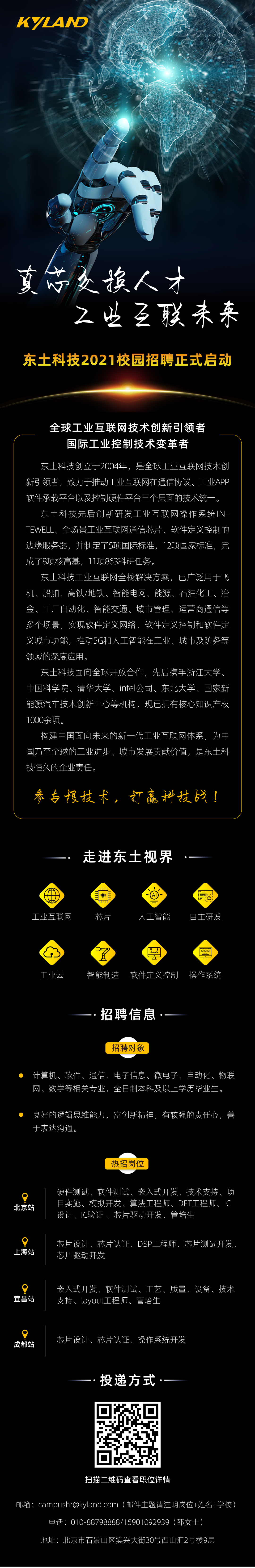 抖圈- 为du而生