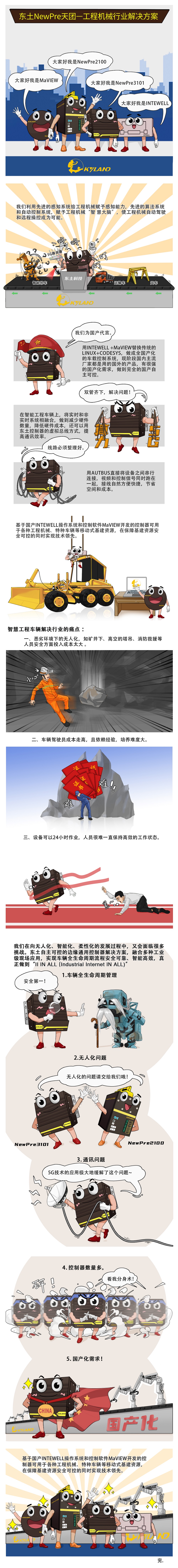 抖圈- 为du而生