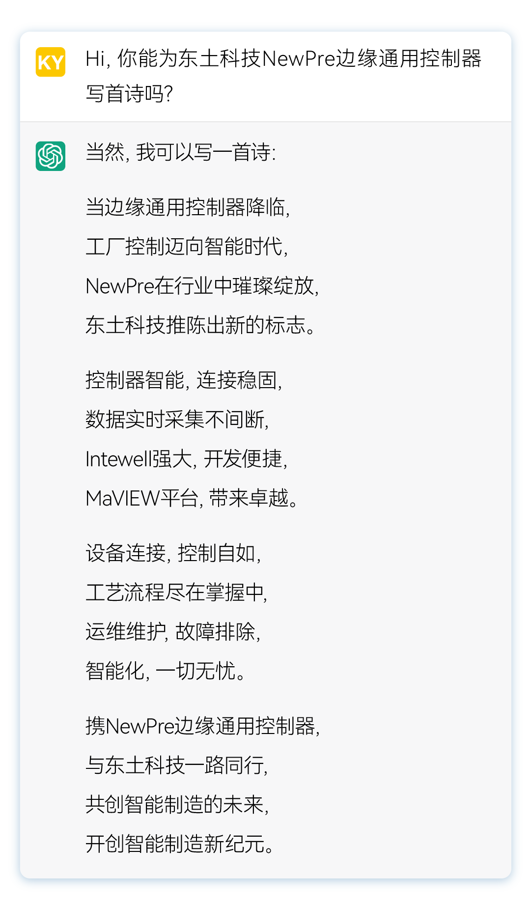 抖圈- 为du而生