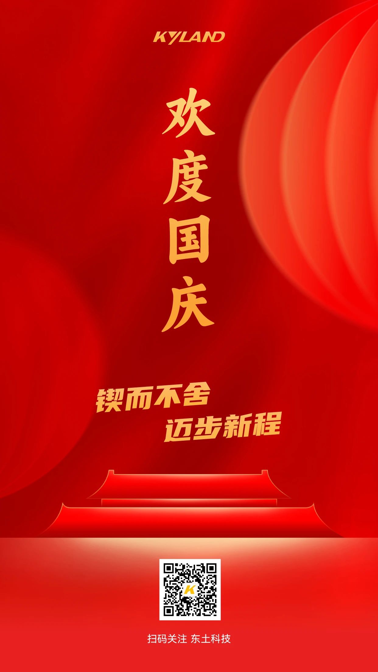 抖圈- 为du而生